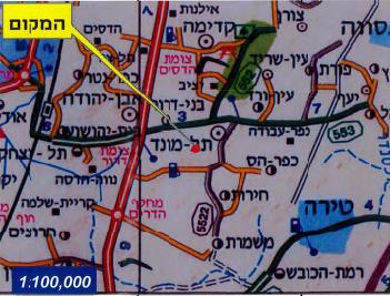 תל מונד