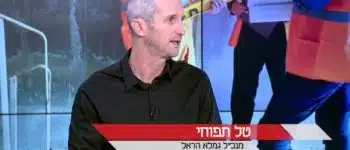טל תפוחי מתראיין