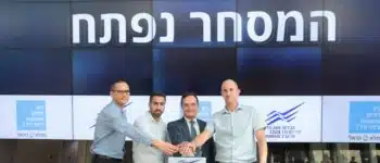 צילום: מאגמא-פוטוהמסחר נפתח - גמלא הראל פותחת את המסחר בבורסה בת"א