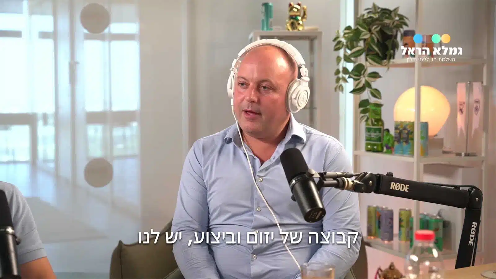 חי נחמיאס מתראיין לפודקאסט של טל תפוחי בגמלא הראל
