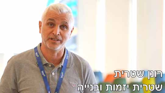 רונן שטרית, שטרית יזמות ובנייה